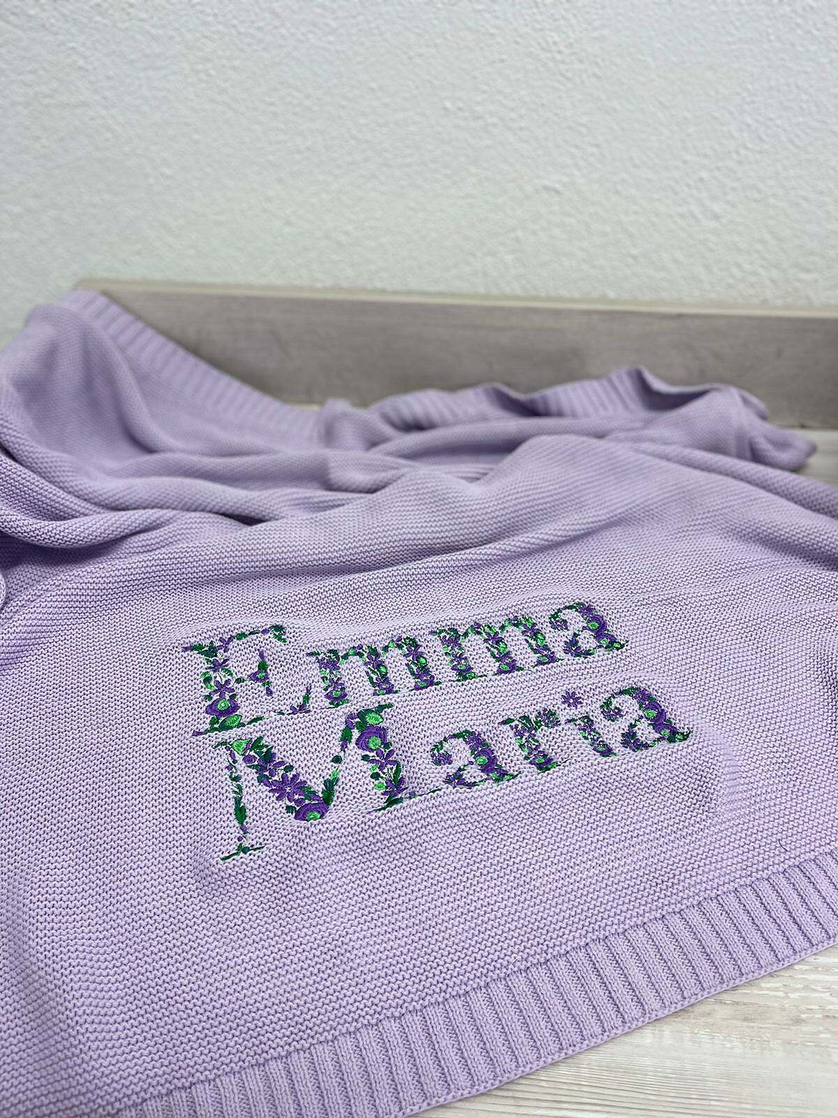 Weiche personalisierte Babydecke aus 100% Baumwolle mit gestricktem Muster, ideal für Neugeborene und kleine Kinder.
